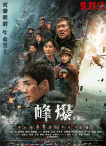 国产成人三级视频在线播放